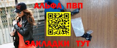 наркотики Апшеронск