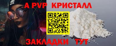 дживик Гагарин
