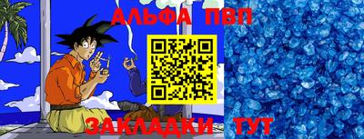 индика Аргун