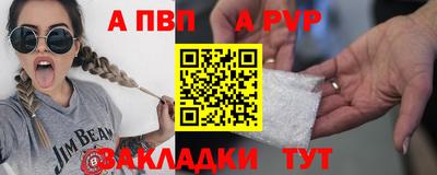 наркотики Апшеронск