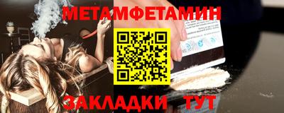 наркотики Апшеронск