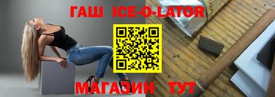 индика Аргун