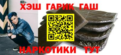 гашиш Гай