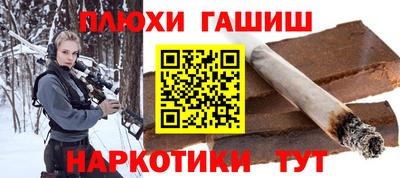 гашиш Гай