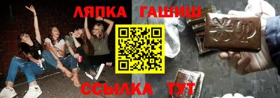 круглые Апрелевка