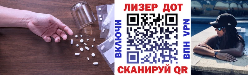 Лсд 25 экстази кислота  Калининград 