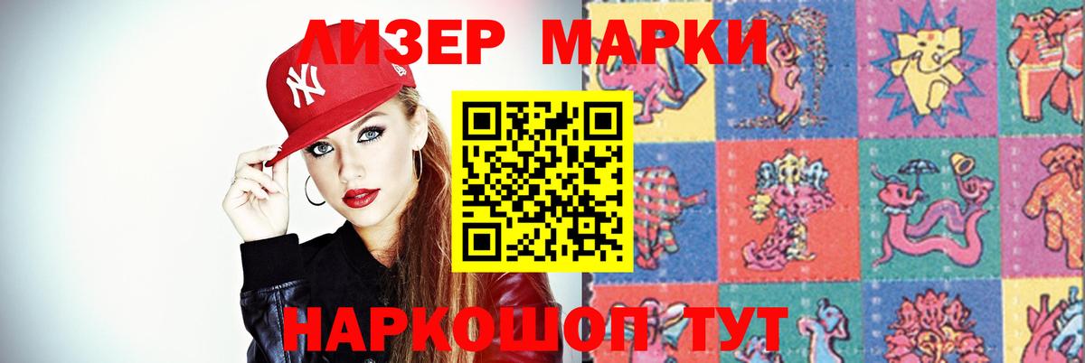 LSD-25 экстази кислота  LSD-25 экстази  ЛСД экстази ecstasy  Калининград  Вход с VPN 
