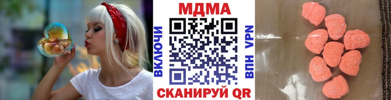 МДМА молли  Калининград 