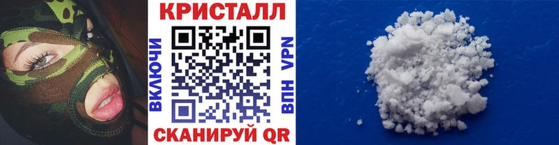 купить наркотик  shop клад  Метамфетамин мет  Калининград 