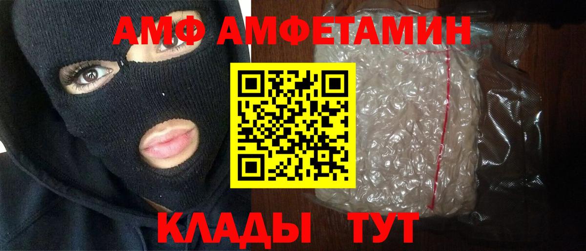 Калининград  Первитин витя  Вход с VPN 
