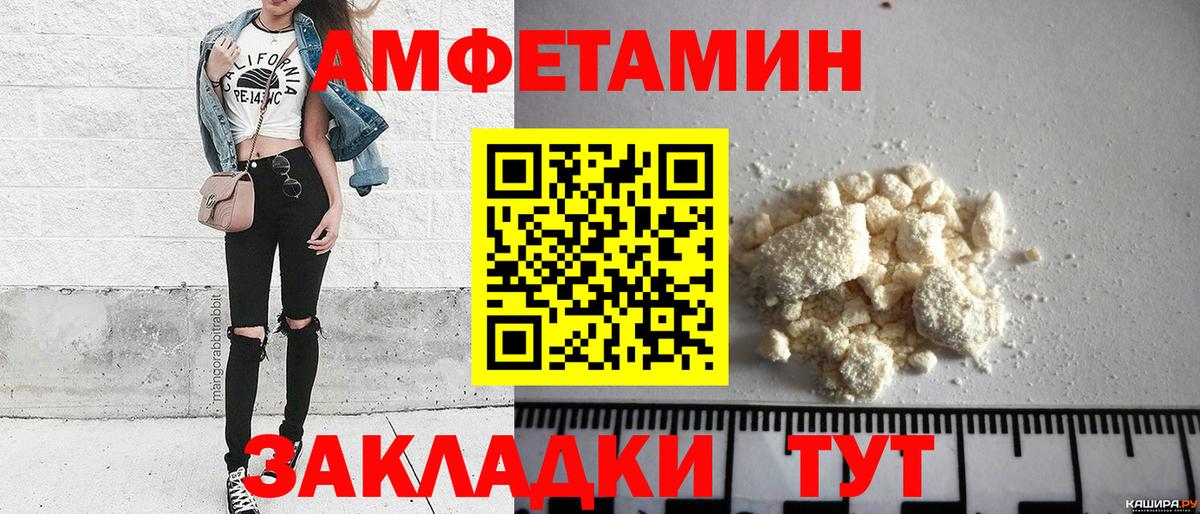 МЕТАМФЕТАМИН Декстрометамфетамин 99.9%  Первитин  Калининград 