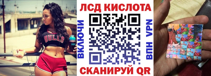 Марки N-bome 1,5мг  купить наркотики цена  Калининград 