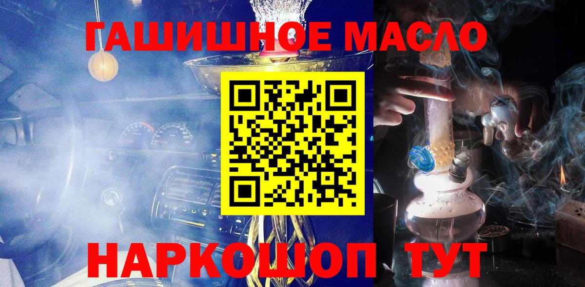 ТГК жижа Калининград