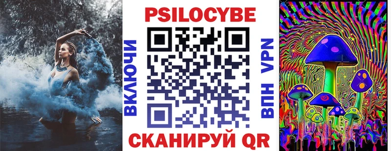 Псилоцибиновые грибы MAGIC MUSHROOMS  Калининград 
