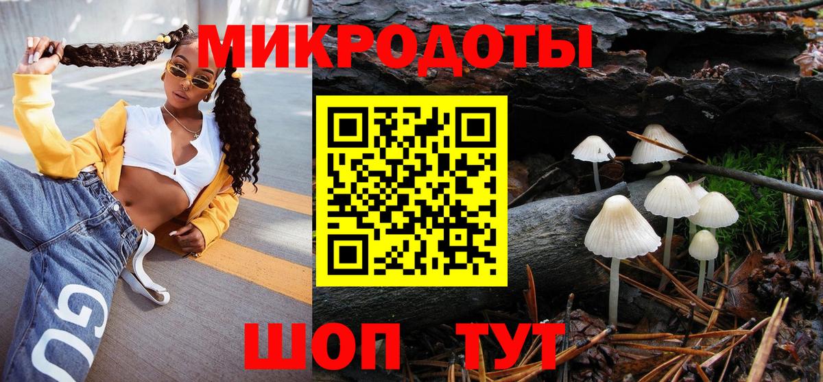 купить   Псилоцибиновые грибы Psilocybine cubensis  Псилоцибиновые грибы GOLDEN TEACHER  Вход с VPN  Калининград 
