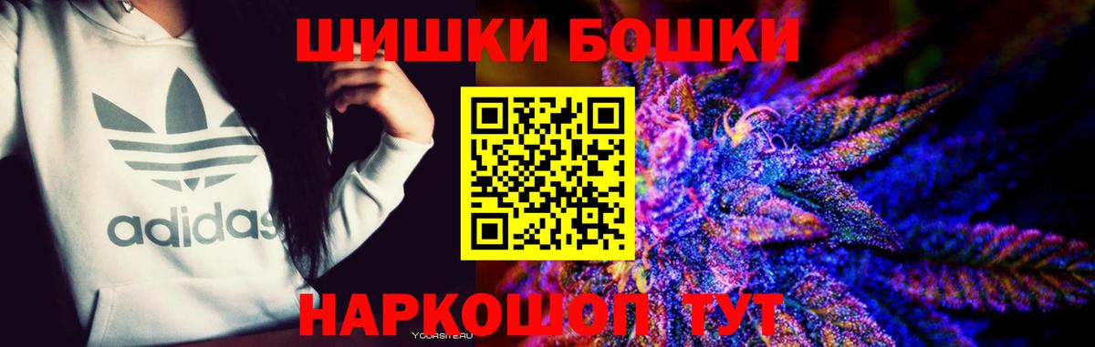 Шишки марихуана тримм  Калининград  Канабис план  Каннабис LSD WEED 