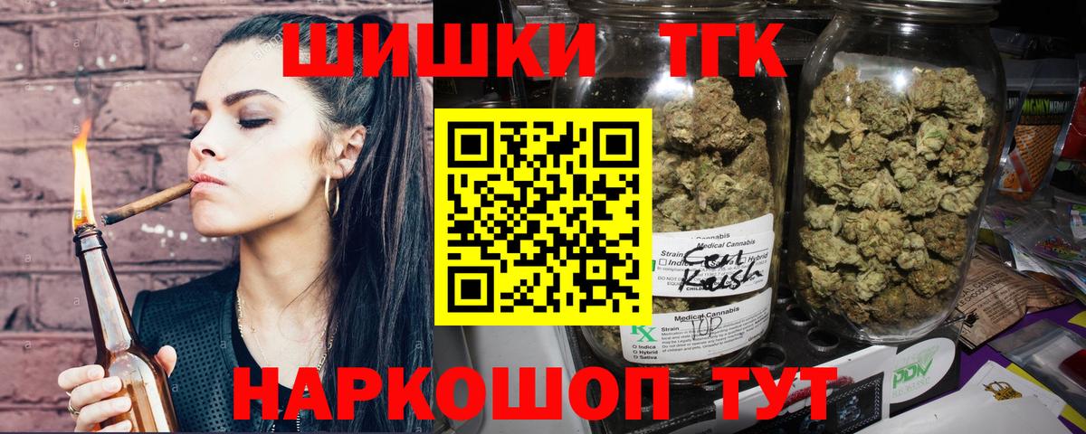 Конопля LSD WEED  Вход с VPN  Каннабис OG Kush  Калининград  Бошки марихуана LSD WEED 